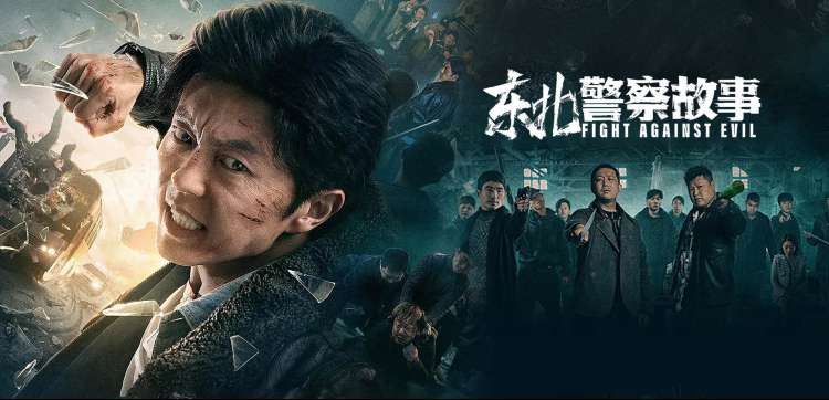 日韩精品在线观看 热门推荐
